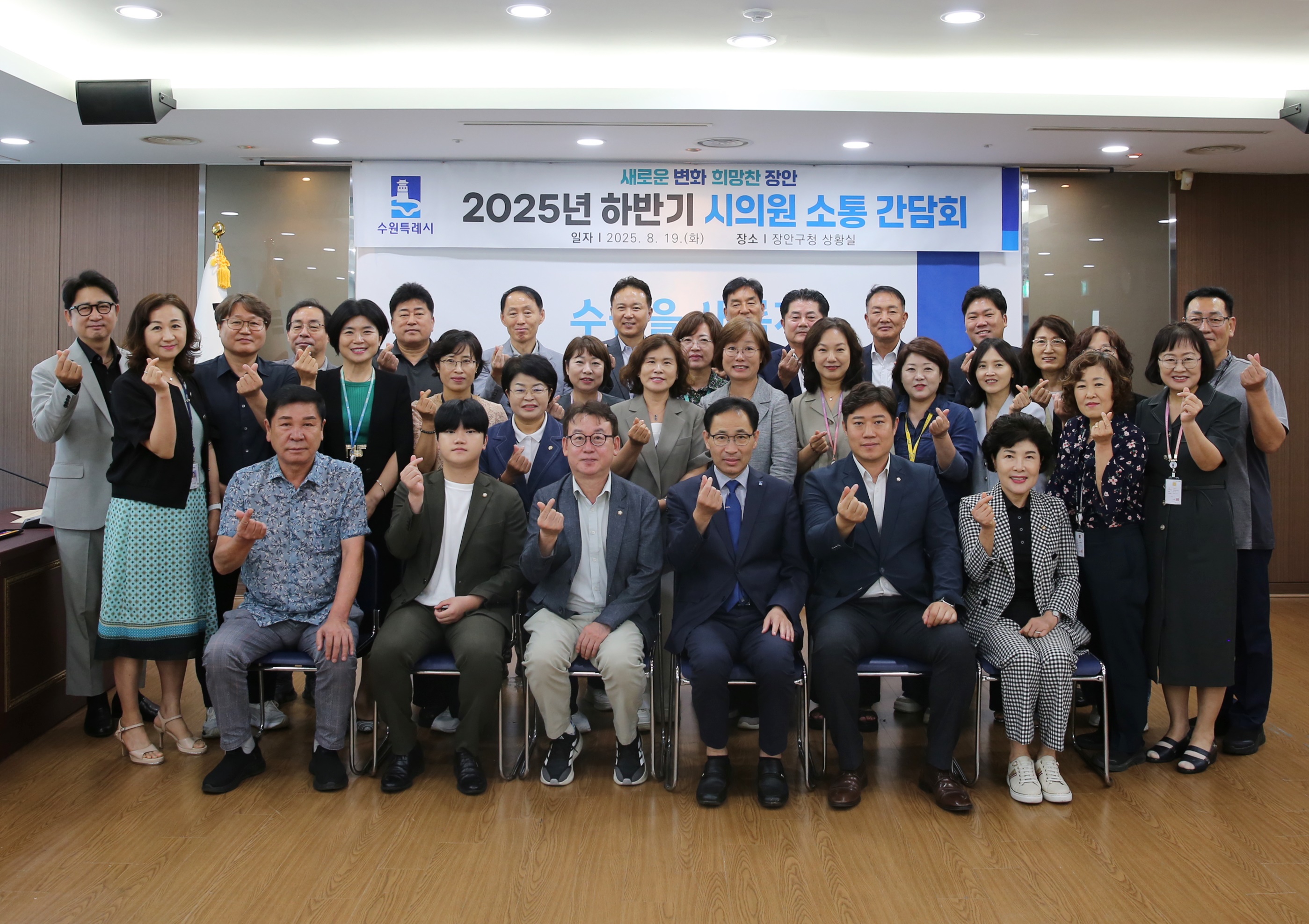 시의원 간담회3번 사진